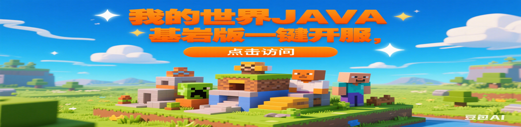 广告
